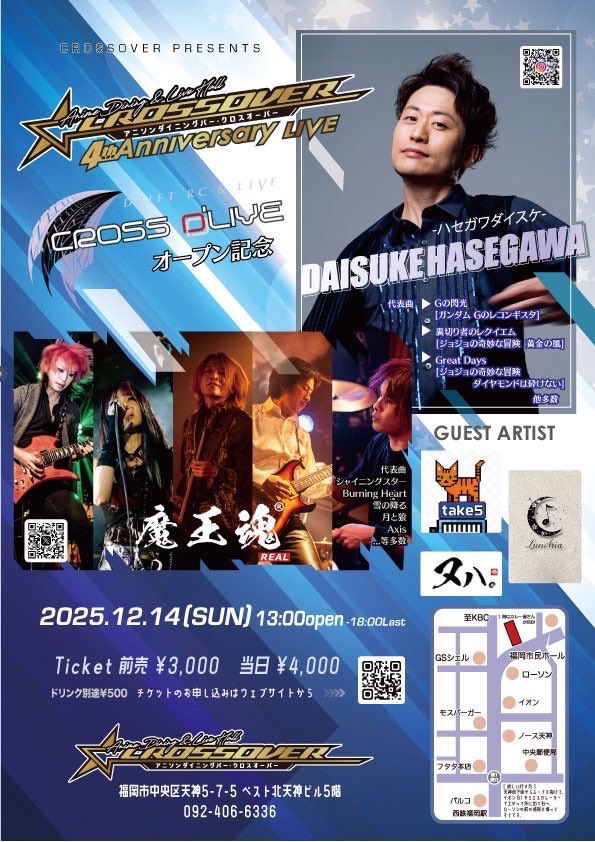 ち、な、み、に！！！！ 大分から帰ってきてちょーーーっと発作が起き