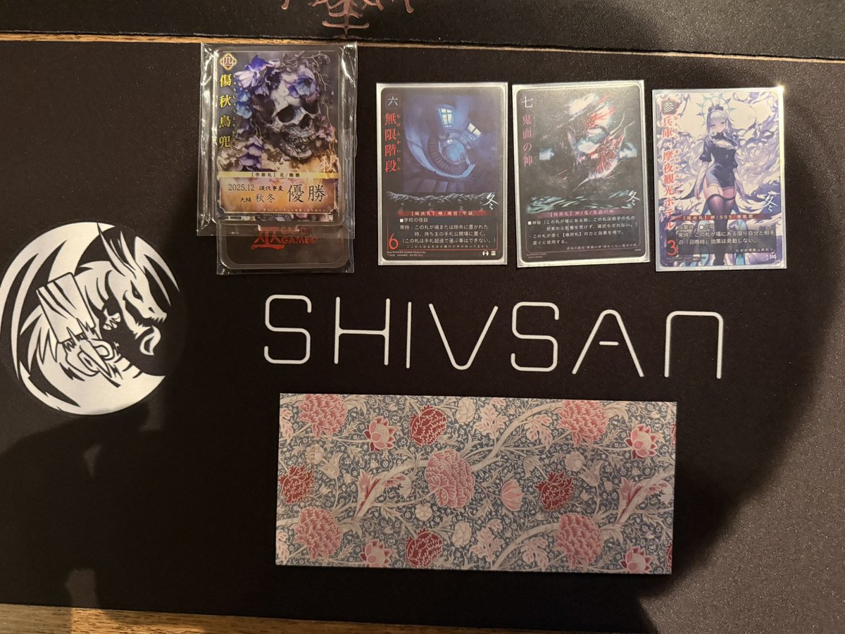 #巫カードゲーム "混化事変"「混化秋冬」INシヴサン 
結果は…

優勝「ダンダン」さん🏆✨
準優勝「ハザード」さん🥈✨

優勝、準優勝おめでとうございます🎉🎉🎉

本日参加された方たちもありがとうございました🙌🙌🙌