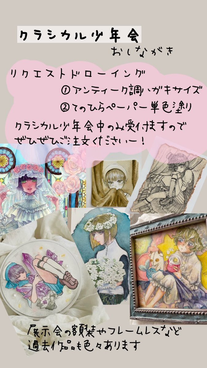 ぶーじゃむ🌿 tweet media