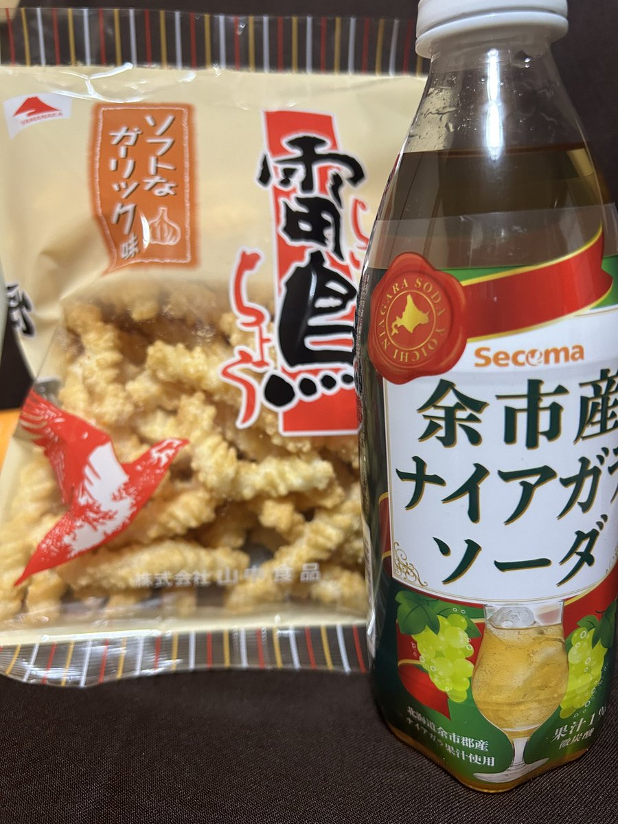 セコマのナイアガラソーダいただいた嬉し。千葉銘菓・雷鳥をつまみに、これからTHE Wみます。