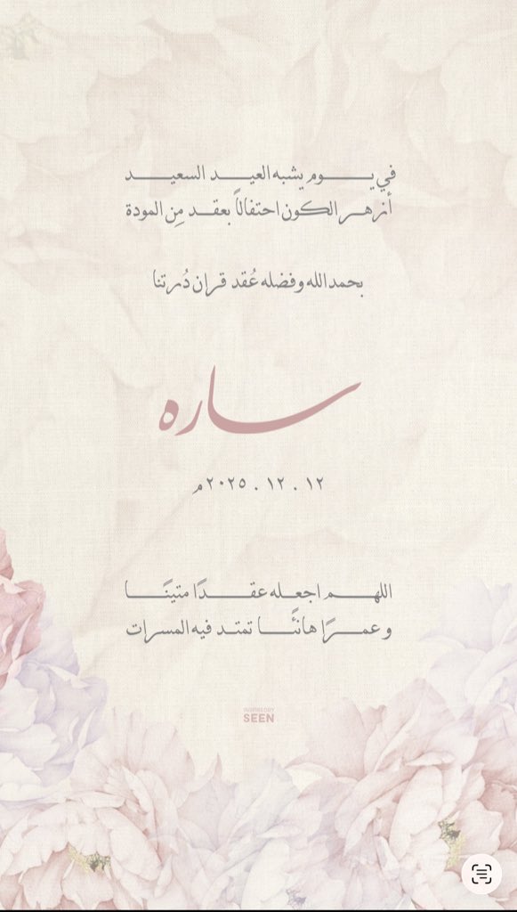 ساره tweet media