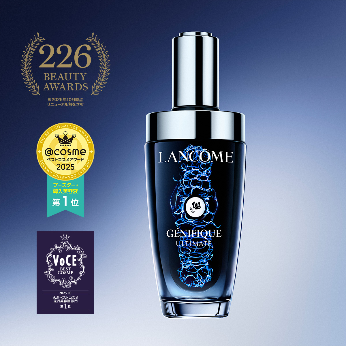 LANCÔME｜ランコム公式 (@Lancome_JP) / Posts / X
