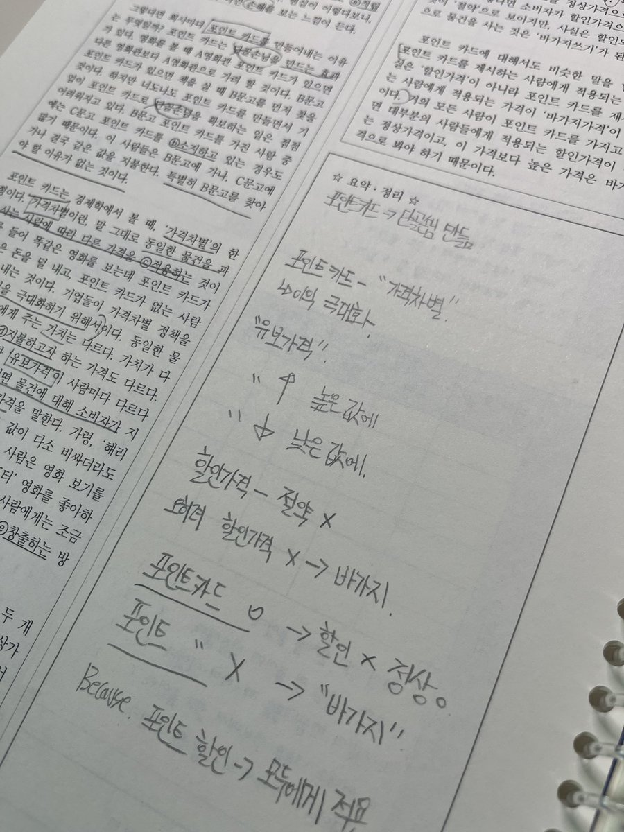 daxzlin_'s tweet photo. 여러분너무오랜만이죠….
제가요즘 생존신고를 못했던 이유는
진짜!!! 너무!!! 바빴기 때문입니다
연말 (학생회방송부축제기타등등…) 업무가 마무리되면 본격적으로 게시물은 올려보도록하겟구요

오늘은 그동안의 공부 흔적만 남기구 가겠습니당,, https://t.co/BQQdhLIhL1