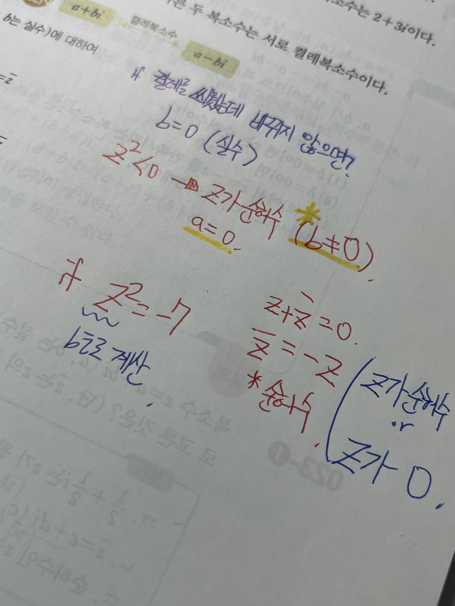 daxzlin_'s tweet photo. 여러분너무오랜만이죠….
제가요즘 생존신고를 못했던 이유는
진짜!!! 너무!!! 바빴기 때문입니다
연말 (학생회방송부축제기타등등…) 업무가 마무리되면 본격적으로 게시물은 올려보도록하겟구요

오늘은 그동안의 공부 흔적만 남기구 가겠습니당,, https://t.co/BQQdhLIhL1