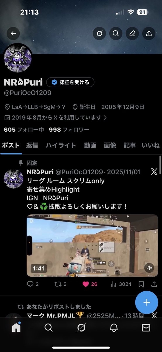 あと二人で1000人！フォローお願いします🙇‍♀️