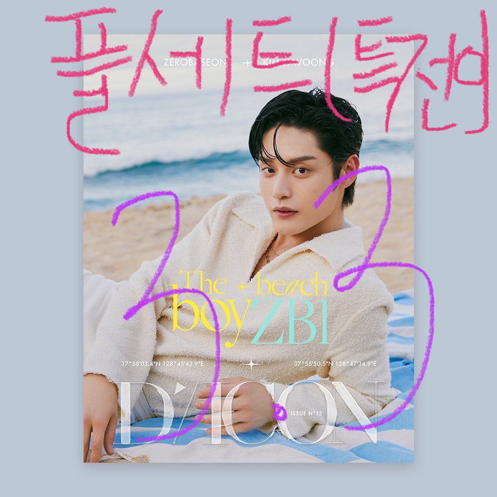 _woong_ee's tweet photo. 제베원 제로베이스원 김지웅 디아이콘 양도합니다

포카 ZB1 ZEROBASEONE 석매튜 김태래 김규빈 리키 박건욱 한유진 장하오 photocard 미공포 https://t.co/cE7cgln7Qm