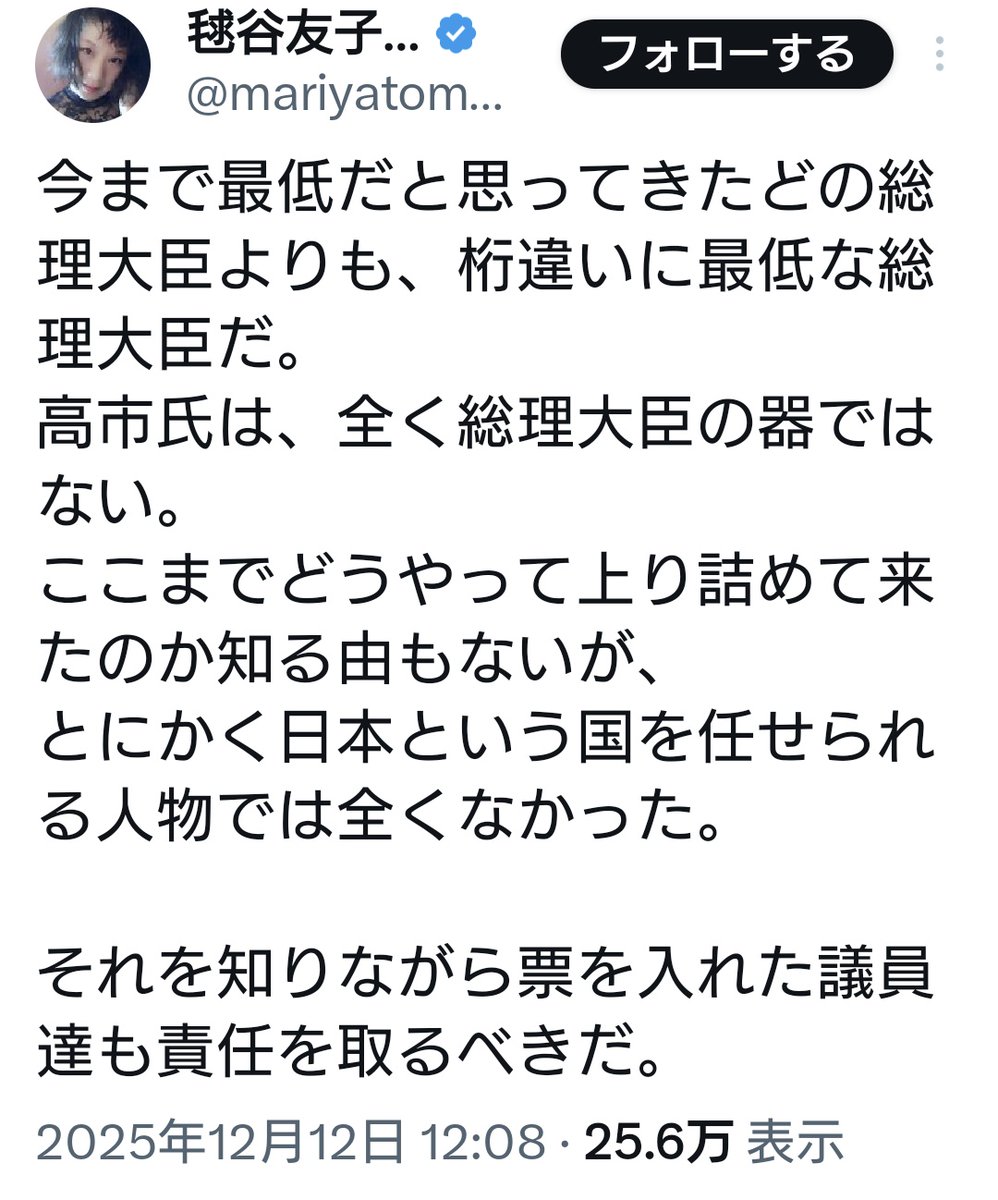 水月 tweet media