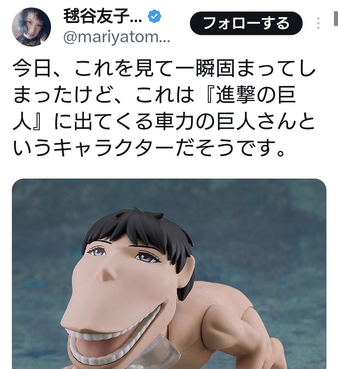 ヤッターゾウ (@yatterzou) / Posts / X