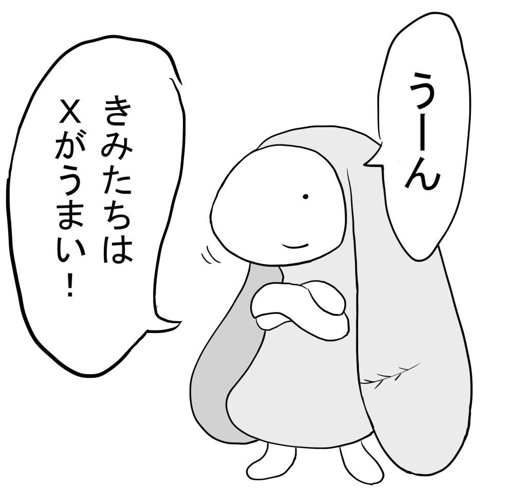 ヒメノ@COMITIA:み47a tweet media