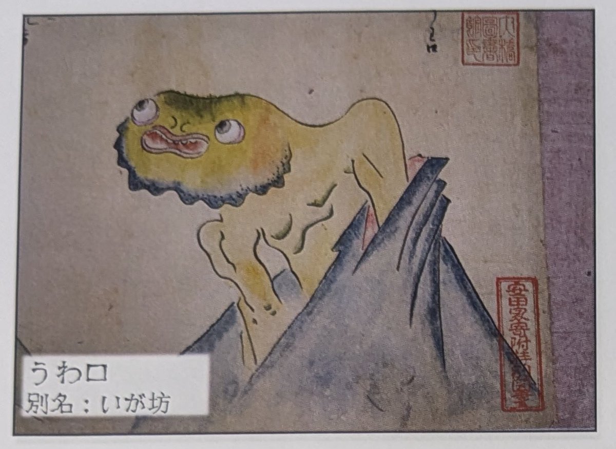 ぷらんと (@IaKoy13) / Posts / X