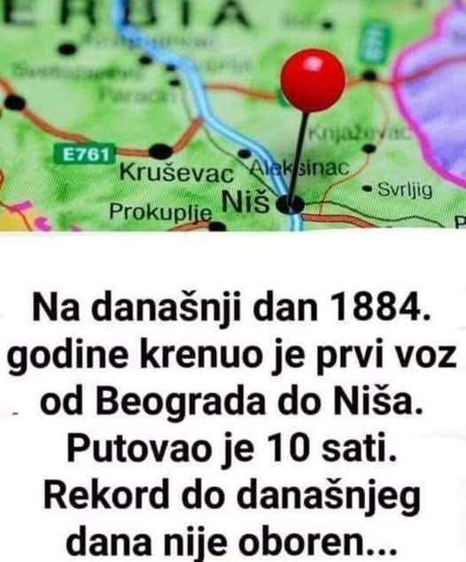 Мора да је био брзи воз