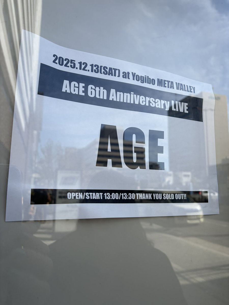 mirai1543558's tweet photo. AGE 6th anniversary LIVE
OSAKA
Yogibo META VALLEY
2025.12.13.SAT

最高に楽しかったよー！
お友達も新しく出会ってくれた方達もみんなありがとう♡

#AGE
#あげのらいぶ
#オルジェネ
#Masayer
@AGE_MASAYA_ 
@AGE_JUN_ 
@AGE_YUTA_ https://t.co/5jqRx7LNNh