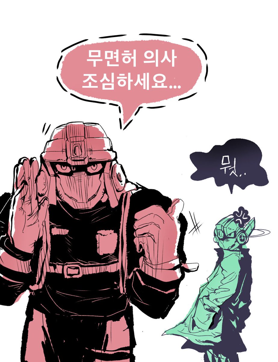 star heroes multifandom💫 (@KARTIKASAN61374) / Posts / X, image size:924x1200