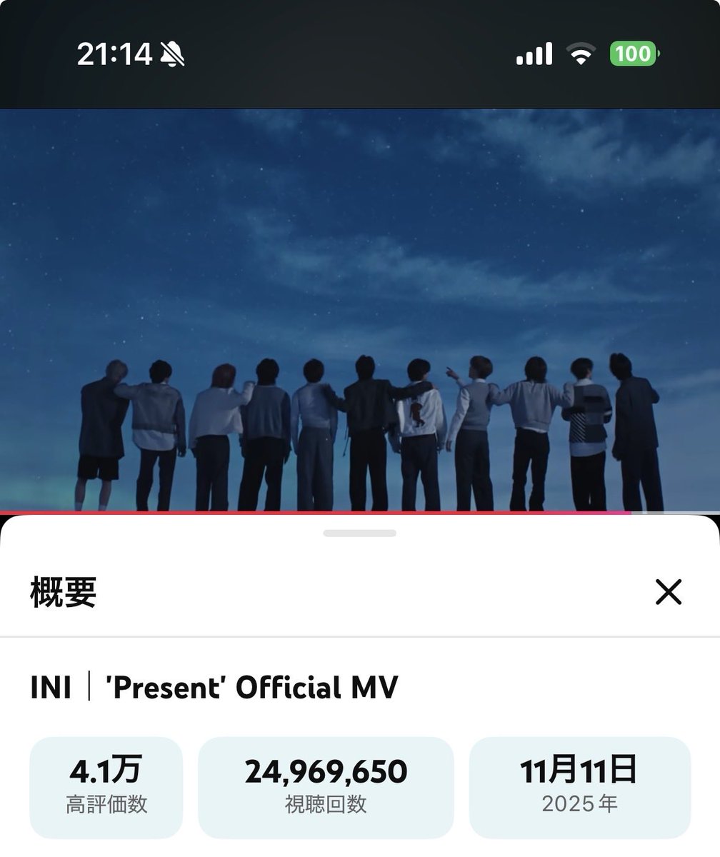 debonaugureini's tweet photo. #YouTubeでプレゼントを届けよう
#INI @official__INI #INI_THE_WINTER_MAGIC 

2,500万回までもう少しですね！

INI｜'Present' Official MV https://t.co/ZPITegn0lW https://t.co/1HRlCBvREb