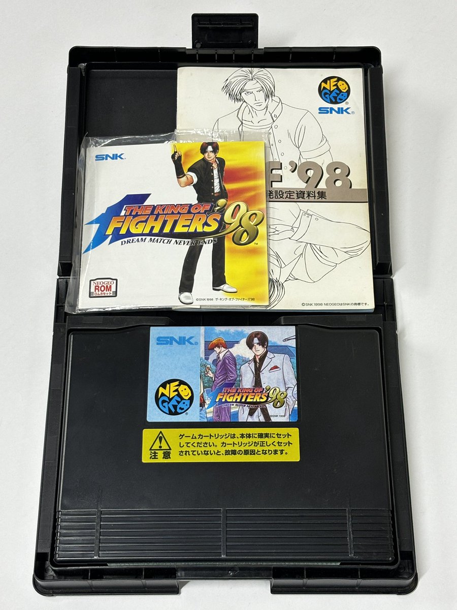 ネオジオROMカセット THE KING OF FIGHTERS'98 ザ・キング・オブ