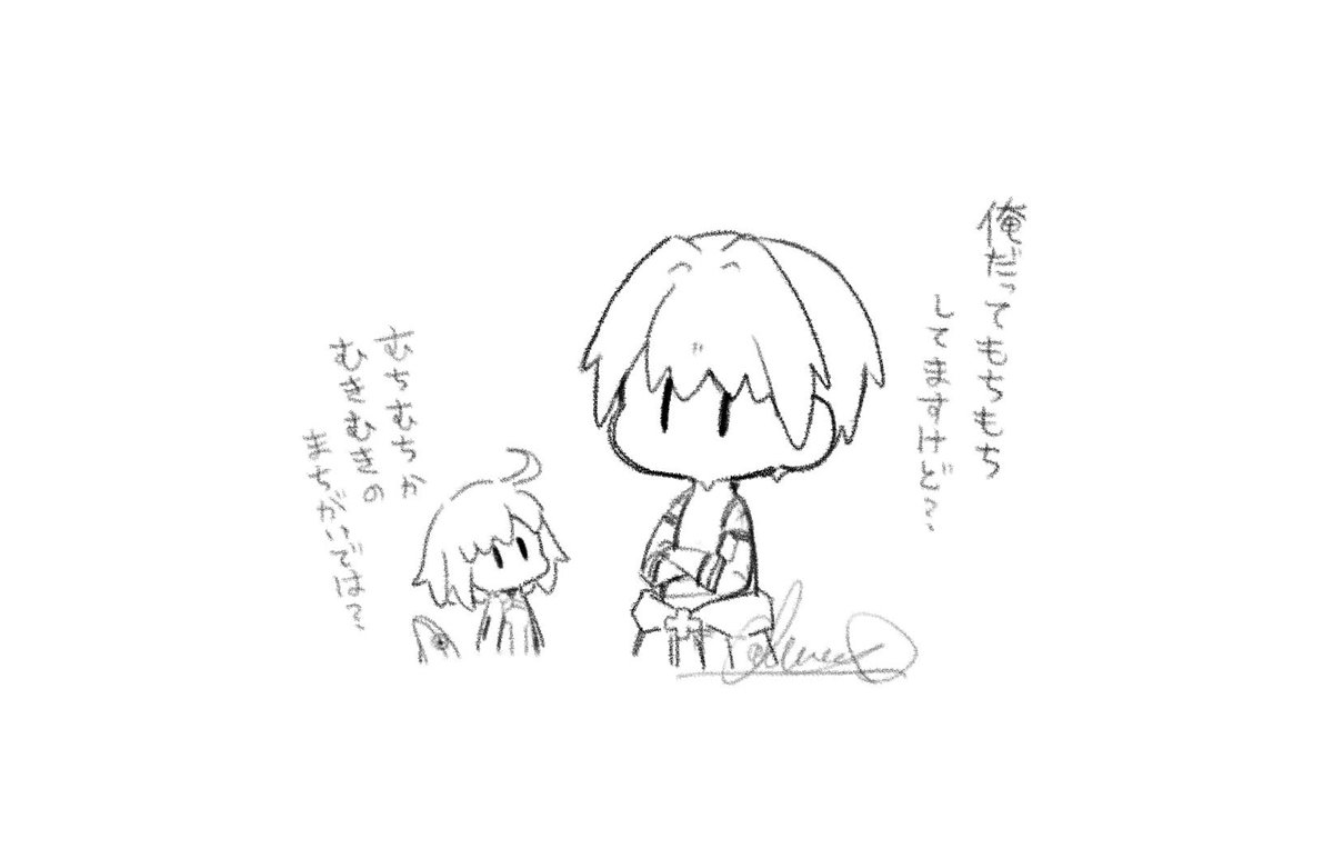 遺憾の意 