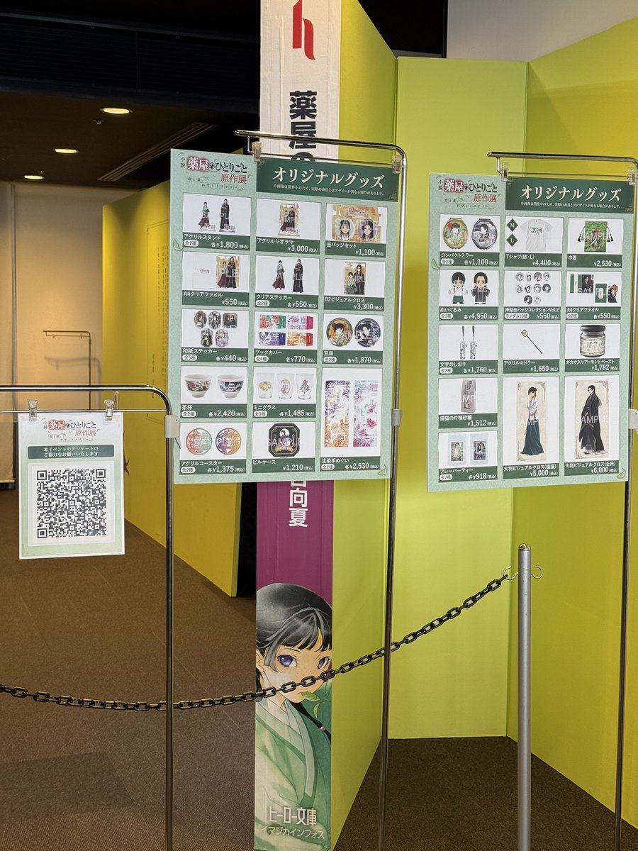 鷹鳥屋 明 شمس قمر بن كبسة C107 31日水曜 西館く02b (@Shams_Qamar_JP