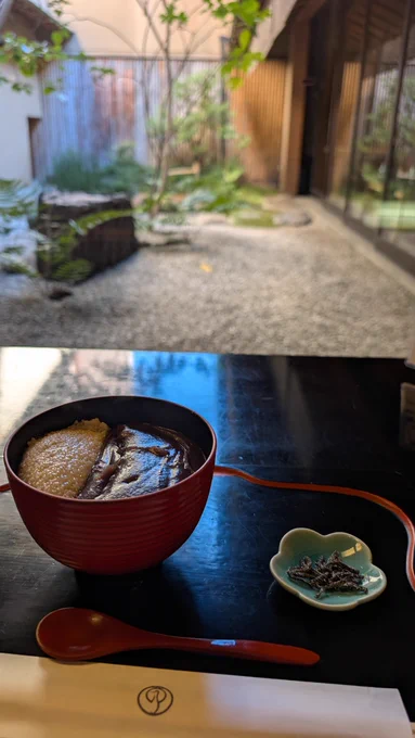 京都ぜんざい三連単