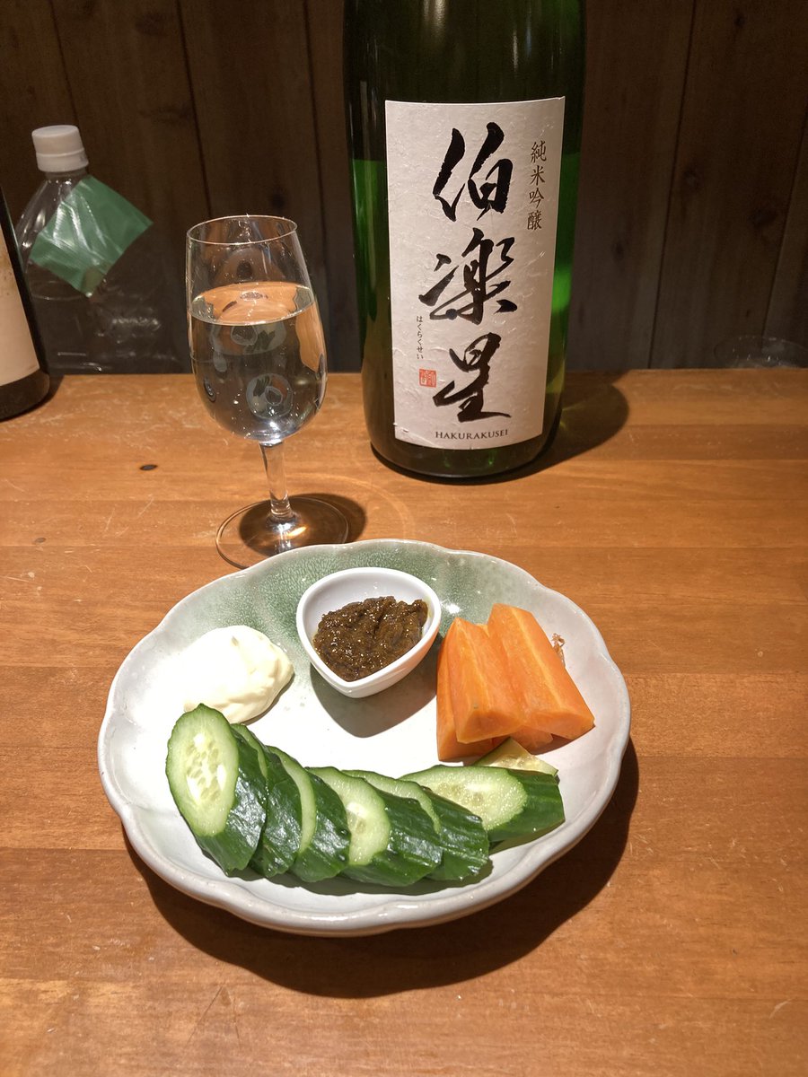 gekkodo's tweet photo. おかしい、つまみと日本酒が一瞬で消えた。仕方ないので伯楽星を野菜ディップで。 https://t.co/tZElvYxuY6