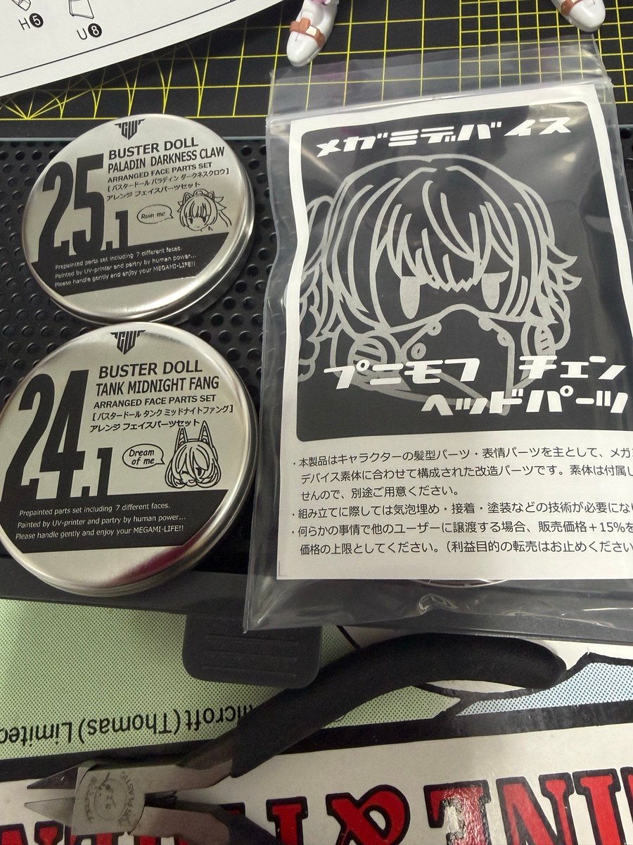 メグミ様　おまとめ 初音ミクシリーズ】ミクミク♪カラオケ：商品案内 | 株式会社リーメント