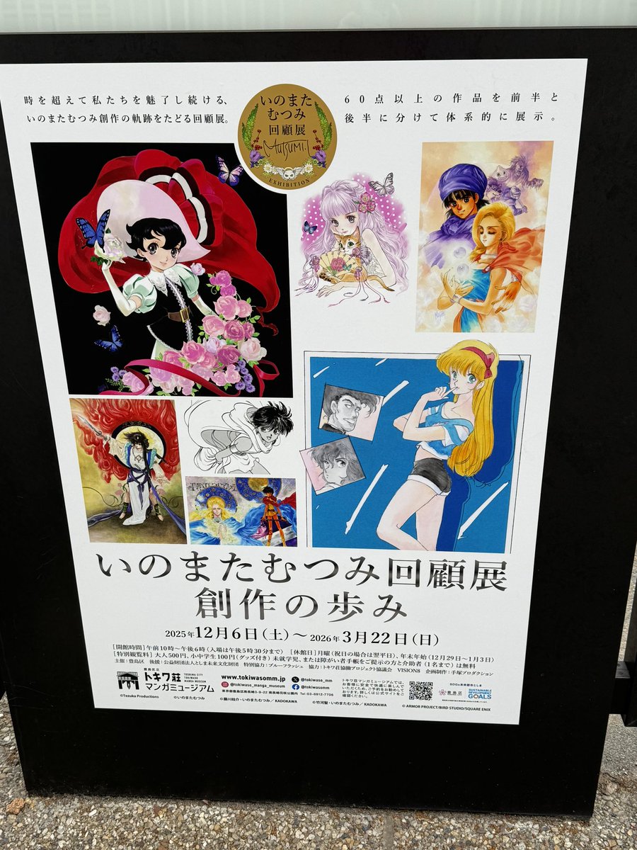 コミック・アニメ kin コミック全巻セット・まとめ買い】THE KING OF FANTASY 八神庵の異世界