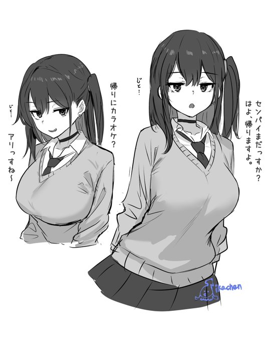 ジト目が好きなのです。 