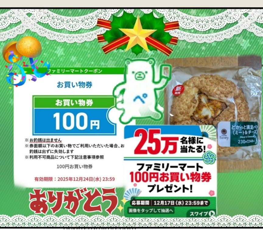 チーボウ (@GcV2m0DFMlxdMxw) / Posts / X