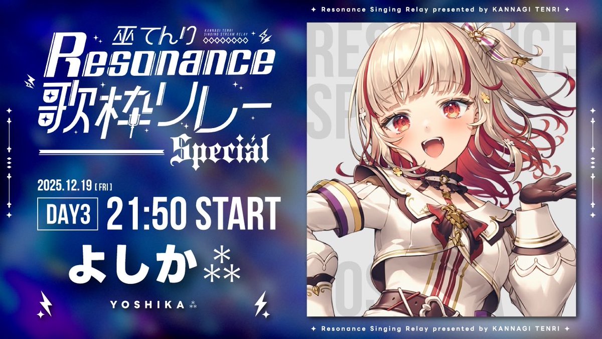 よしか⁂🍠 (@yosi_k14) / Posts / X