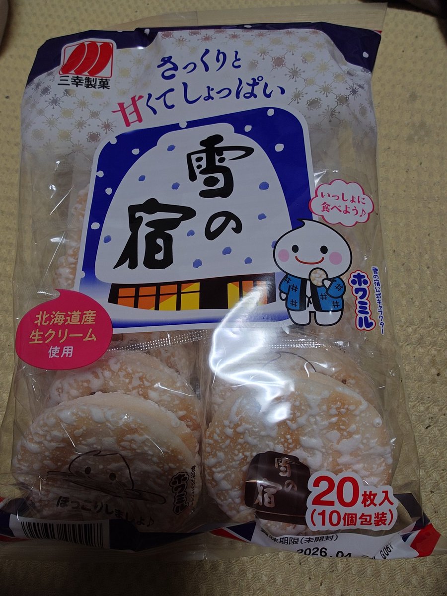 ひでさん（moto-84）🍵🐜🍔 (@h1de_m10_fp3) / Posts / X