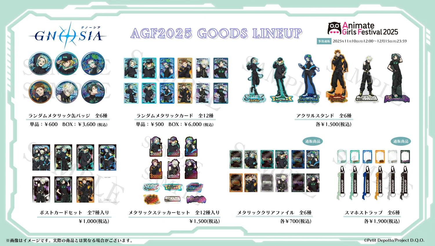 【非売品グッズ】 グノーシア B2 販促用 ポスター GNOSIA 額縁付き グノーシア公式 on X: 