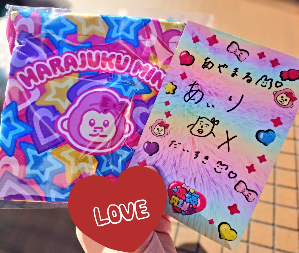 あぃりちゃんに会いに行った😊🩷 行くのちょっとドキドキで どうしよう