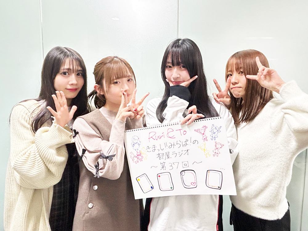 イツキ (@Itsuki_9535) / Posts / X