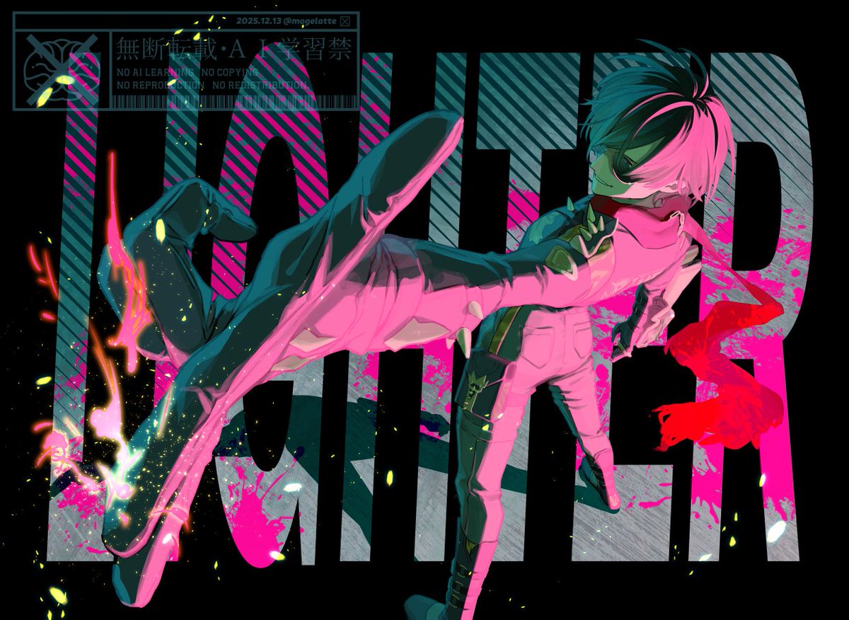 りゅうせー🐺C107 東8 W-06b【1日目】 (@ryuuseee) / Posts / X