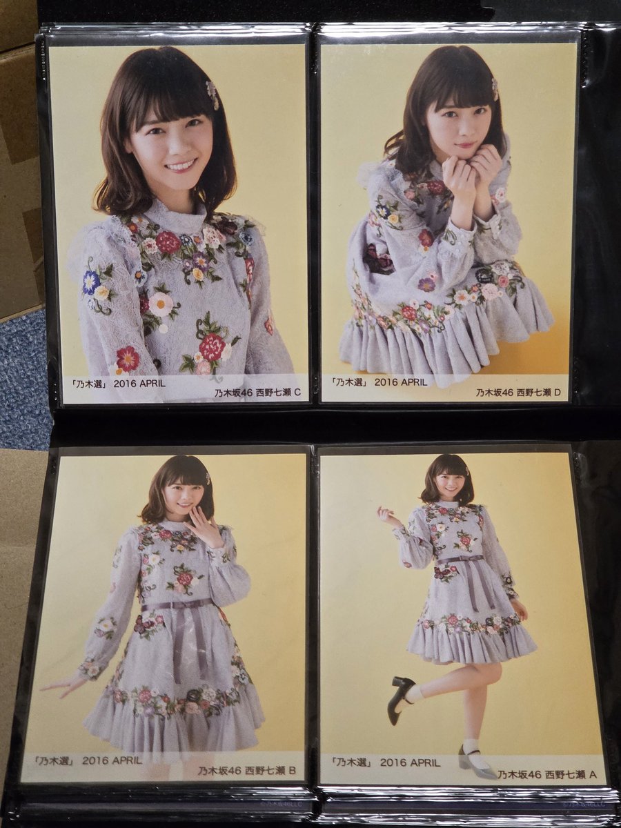 乃木選」2016 フリマでも見かけることないな？🙄 #西野七瀬