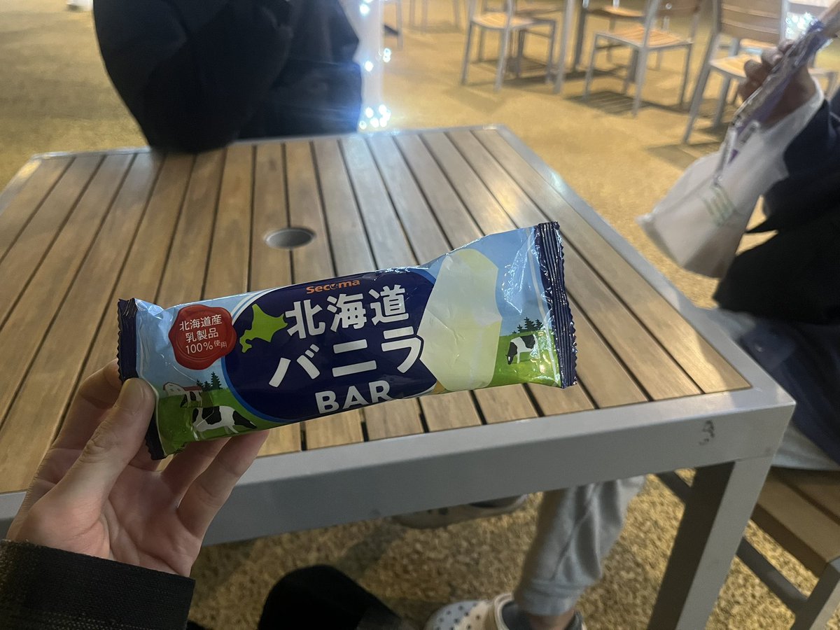 今日はとても寒いですね〜
アイスの季節になりました🍨
今日、雪降るみたいです！
どおりで美味しい訳だ☺️

#アイスで熱中症対策