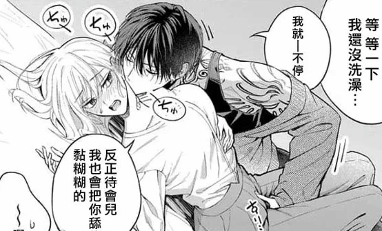 5202more's tweet photo. 明明一副渣男脸意外地竟然是恋爱脑🥰
这个花臂+薄肌我好喜欢斯哈斯哈！！
强硬地堵在女主宝下班路上生怕她逃跑 她逃他追好纯爱���爱看🥰🥰 https://t.co/0FXU63kIGz