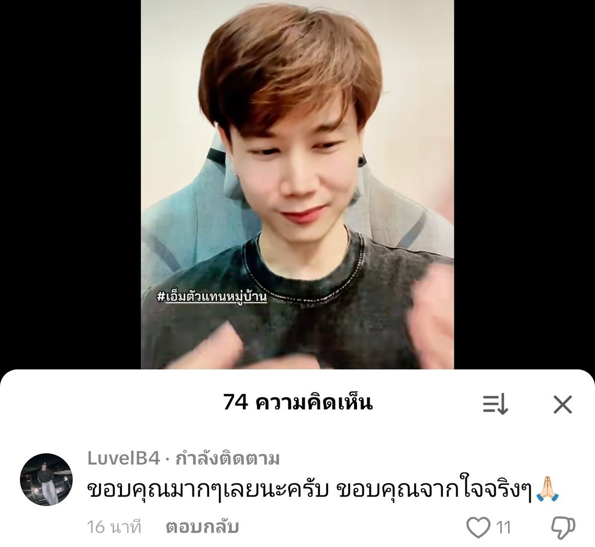 บิว แกเก่งมากเลย เก่งมากๆเลย 🥹🫂

#BuildProvenInnocent 
#ขอโทษบิวจักรพันธ์ 
#บิวจักรพันธ์ 
#BuildJakapan