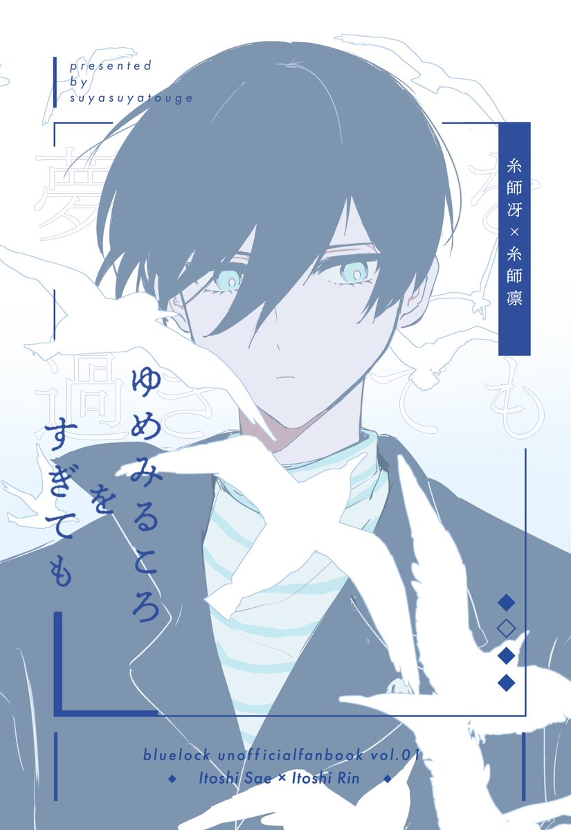 おゆい (@0yui3) / Posts / X