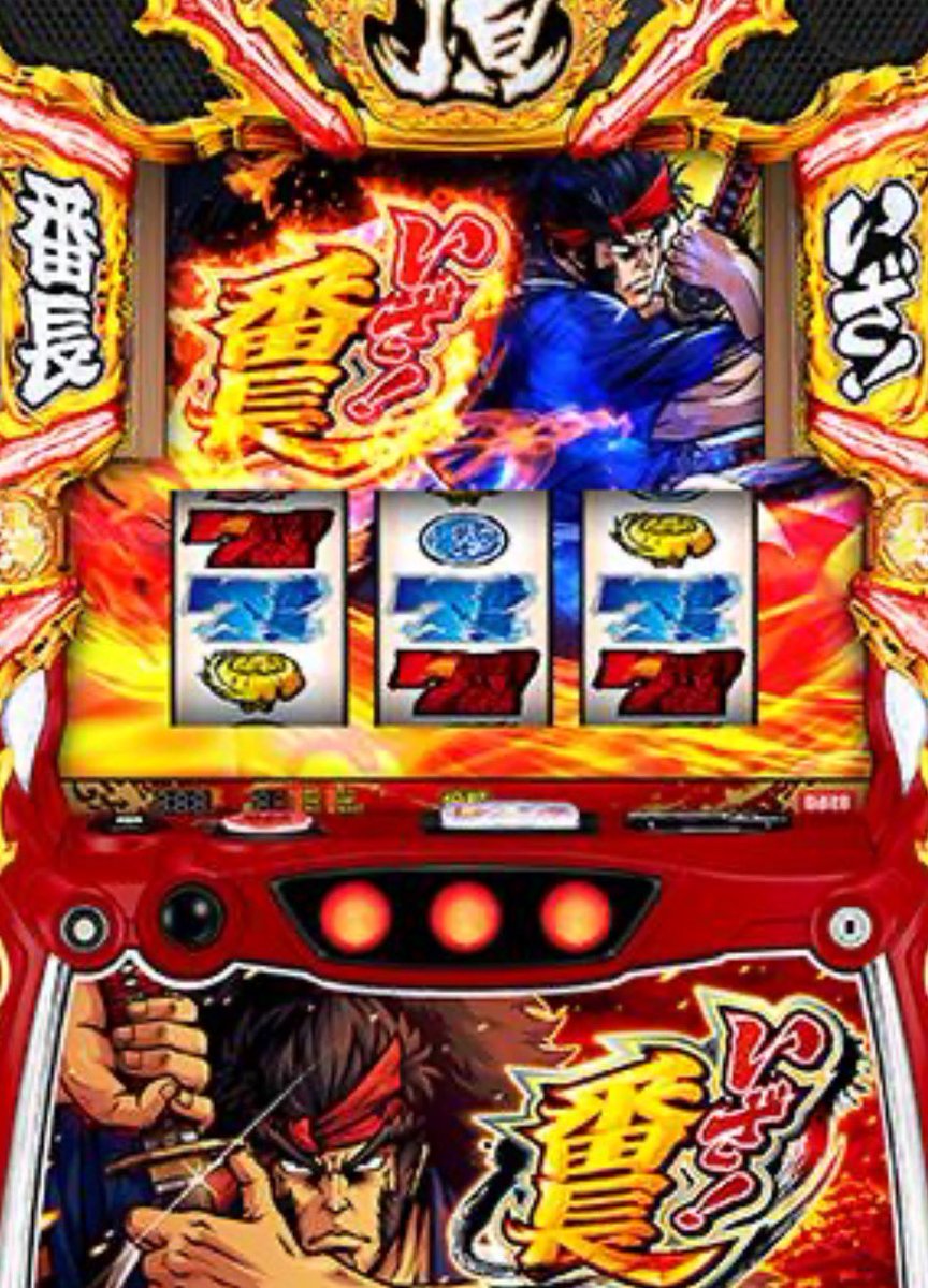 さあ‼️明日も‼️周年月間🎂SP🌈 12/14(日)➃台構成大注目！！抽選突破🎉