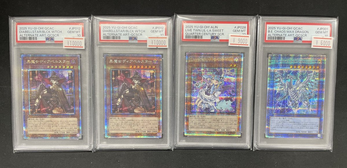 遊戯王PSA10入荷しました！ ご来店お待ちしております！