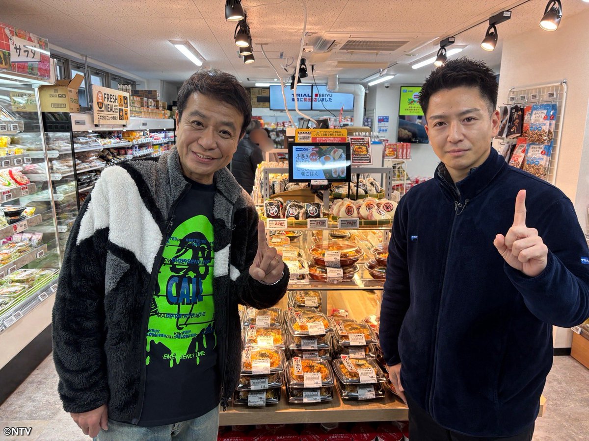 明日のシューイチ☝? 8時20分頃からは中山のイチバン 話題の未来型 