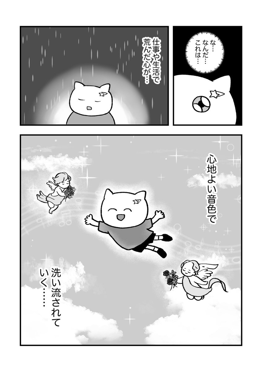 小さい頃からの夢だった「ピアノを習う」を30歳で叶えた話(2/5) 