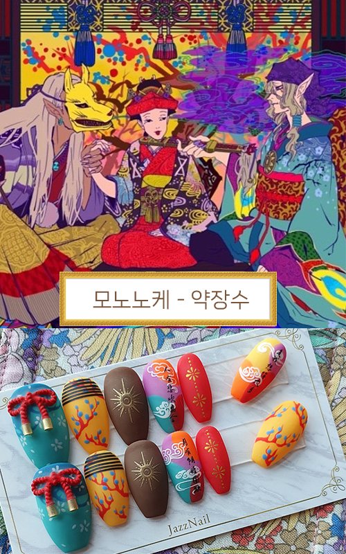 재즈네일 tweet media