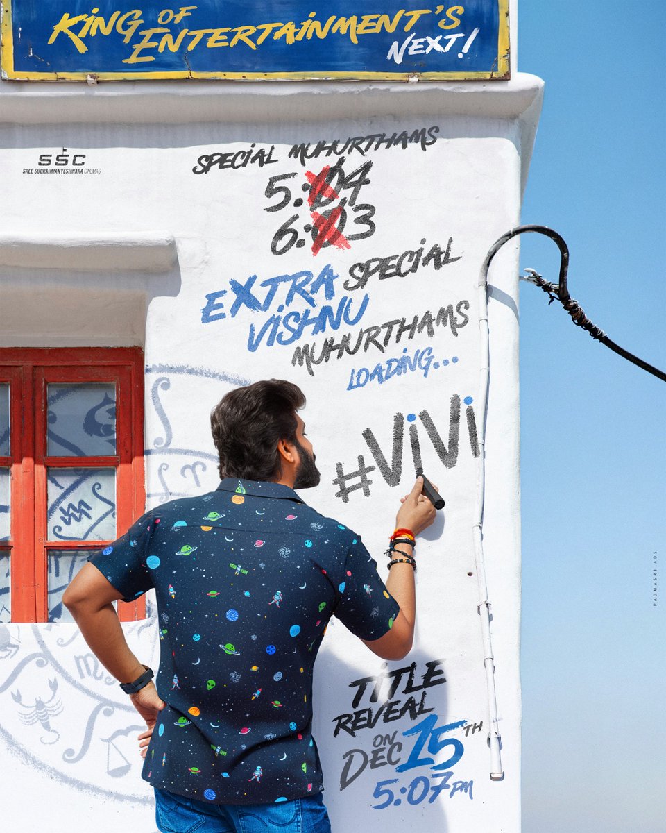 #ViVi - Inka nunchi 5:04 lu,
6:03 lu lev 🙅🏽‍♂️

The King of Entertainment <a href="/sreevishnuoffl/">Sree Vishnu</a> is bringing A NEW 'MUHURTHAM' - 5:07PM ⏰🗓️

Title reveal on Dec 15th,
5:07 PM 🕰️

Get ready for pure blast of  entertainment.

<a href="/UrsNayan/">Nayansarika</a> <a href="/MaruthiraoG/">YaduNaath Maruthirao</a> <a href="/SumanthnaiduG/">Sumanth naidu</a> <a href="/radhanmusic/">Radhan Music</a>   <a href="/SSCoffl/">Sree Subrahmanyeshwara Cinemas</a>