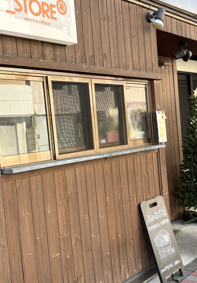 シオジリ_ストア (@shiojiri_store) / Posts / X