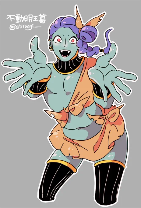 「おいで!」