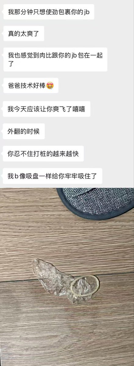 xioxioxio333675's tweet photo. 操到会呼吸的逼是什么感觉
教会一个骚儿子外翻，成喷泉⛲️ https://t.co/MPYXE2NkOX