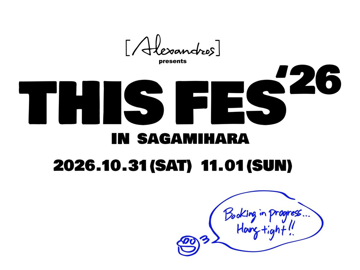 【開催決定】

THIS FES ’26 in Sagamihara

2026/10/31(土) - 11/1(日)
2DAYSでの開催が決定しました。
thisfes.com

#Alexandros #THISFES26