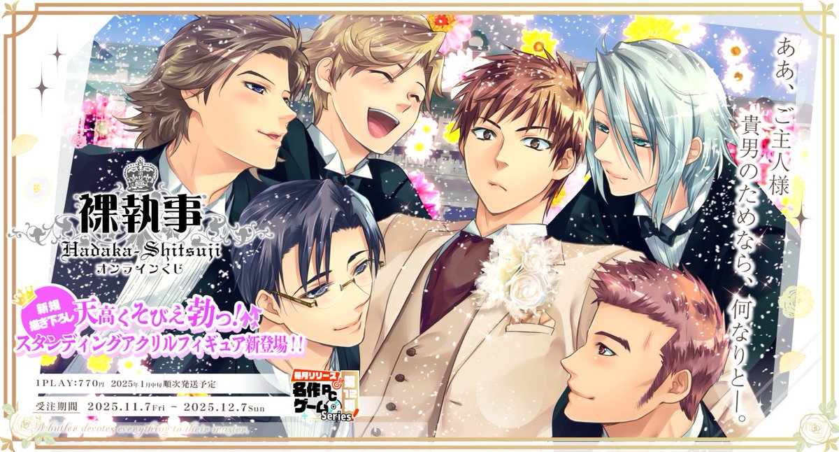 マーダー工房【公式】新作『患者Sの救済』発売中 (@MadaLabo) / Posts / X