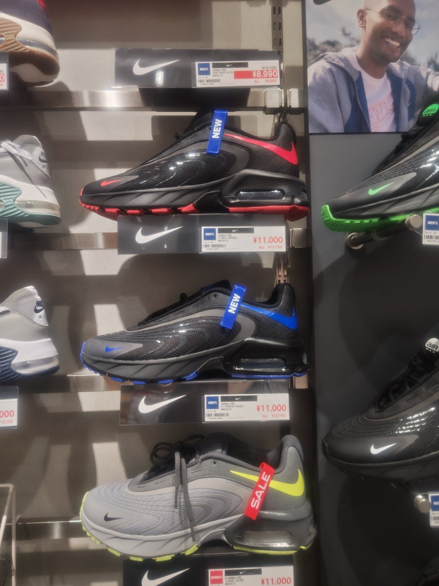 このナイキ 買おうか 悩む… かっこいいけど履く時あるかな、と